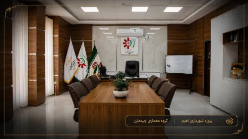 طراحی دکوراسیون اداری- شهرداری اهرم